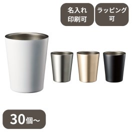 【30個～】 ステンレスサーモタンブラー 360ml ゴールド ノベルティ 創立 設立 周年 記念 社名入れ 記念品 会社 祝典 名前入れ 名入り 名前入り ネーム入り オリジナル ロゴ入り アウトドア 文字入り ラッピング無料 メッセージカード無料