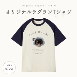 【お好きなお写真で作れる♪】オリジナル ラグラン Tシャツ オリジナルグッズ ギフト プレゼント 愛犬グッズ うちの子グッズ  写真 写真プリント うちの子 子供 プリント トップス 部屋着 パジャマ 誕生日 赤ちゃん 写真 ペット子供 赤ちゃん  母の日 父の日 デザイン
