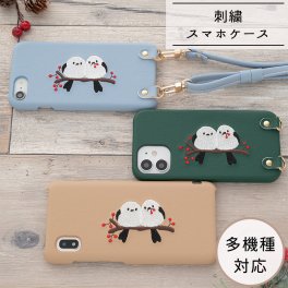 スマホケース 多機種対応 【 刺繍 まるっと シマエナガ 】 スマホショルダー グリーン 誕生日 記念日 贈り物 ギフト プレゼント 父の日