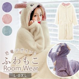 ルームウェア レディース 通販 もこもこ パジャマ ロング フード付 寝巻き バスローブ ワンピース ポケット あったか ゆったり 恐竜 かわいい 冬 秋 デザイン