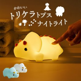 恐竜 ナイトライト かわいい 充電式 おしゃれ 授乳ライト typeC コードレス 卓上ライト LED 暖色 明るい 目に優しい 間接照明 寝室 シリコン クリスマス プレゼント ギフト 贈り物 子供部屋