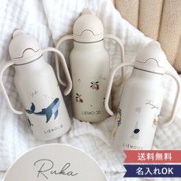【名入れ】LIEWOOD Kimmie Bottleリーウッド キミー ボトル 250ml  リーウッド ウォーターボトル 250ml 水筒 保冷 保温 ステンレス ストロー　ストローマグ 洗いやすい 軽量 軽い おしゃれ シンプル キッズ 子供 ドリンクボトル ボトル ケータイボトル 出産祝い かわいい 誕生日