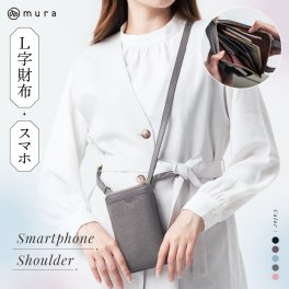 本革 スマホショルダー お財布ショルダー ママ 人気 おしゃれ レディース シンプル 牛革 斜め掛け スマホポーチ 旅行 財布 きれいめ 大人 かわいい レザー お財布ポシェット 上品 牛本革 ファスナー 肩掛け L字ファスナー プレゼント ギフト 母の日 クリスマス 送料無料