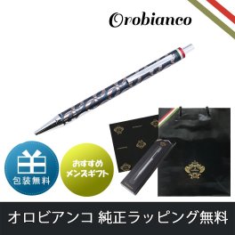 【名入れ無料】 【純正包装無料】 オロビアンコ ボールペン ペン 筆記具 オログラム ブラック 1953451 BP 送別会 誕生日 お中元 結婚祝い 結婚式 名入れ 息子 娘 ボールペン 高級 名入れギフト ボールペン 文房具 父の日 母の日 即日発送 バレンタイン ファッション小物 ビジネス小物 クリスマスプレゼント 文房具 ビジネス小物 ホワイトデー