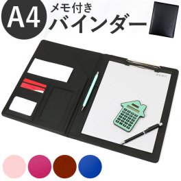 バインダー A4 メモ 通販 クリップファイル クリップボード 二つ折り ペンホルダー ポケット付き メモ用紙 署名パッド 契約パッド メモ帳 ビジネス クリップ 多機能 オフィス ステーショナリー 便利