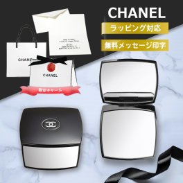 シャネル ミラー ミロワール ドゥーブル ファセット CHANEL プレゼント ダブル コンパクトミラー ブランド 手鏡 鏡 純正 ラッピング ギフト メッセージ カード 折りたたみ おしゃれ