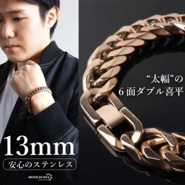 ステンレス 定番 ダブル喜平ブレスレット 幅13mm 太め チェーンブレスレット メンズブレスレット 6面カット ピンク 19cm 21cm ごつめ 王道 中折れ式 存在感 男性 金属アレルギー対応