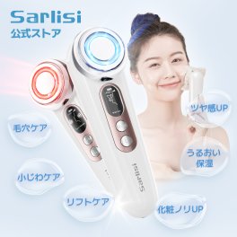【無料ラッピング＆送料無料】サーリシ温熱美顔器 多機能 ほうれい線 リフトアップ 美容液浸透 光エステ スキンケア 美肌 毛穴ケア 振動 イオン導入イオン導出 EMS微電流 プレゼント 美顔器