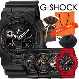 ラッピング済 ギフトセット 腕時計ケース付き Gショック かっこいい 腕時計 手表 当店 ランキング 1位 ジーショック 手提げ紙袋つき 持ち運び 時計ケース スポーツ アウトドア キャンプ 旦那 夫 息子 中学生 高校生 大学生 彼氏 男友達 サプライズ 独立 転校 こわれない 成人 卒業 入学