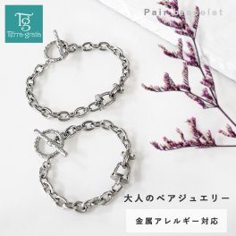 ハワイアンジュエリー ペアブレスレット つけっぱなし サージカルステンレス316L 金属アレルギー対応 u字 リンク マンテル トグル Tバー サークル チェーンブレスレット ペア ブレスレット ランキング ギフト プレゼント 誕生日 記念日 ホワイトデー クリスマス【gbss258pair】