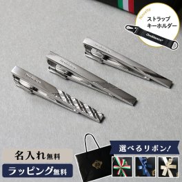 【公式】ノベルティ付き！【選べるリボンカラー】Orobianco オロビアンコ ORT144 ORT147 ORT153 タイピン ネクタイピン ブランド タイバー メンズ アクセサリー シルバー ネクタイ ギフト プレゼント 名入れ無料 男性 成人式 お祝い ネーム 誕生日 冠婚葬祭 就職祝い 新入学 卒業 結婚式 入社式【正規販売店】