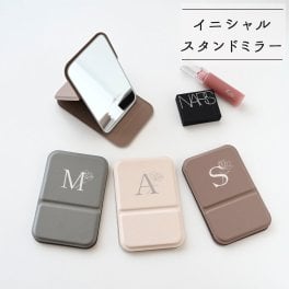 【 折りたたみ スタンドミラー イニシャル × 花 】 コンパクトミラー ポケットミラー ハンドミラー 手鏡 ニュアンスカラー ギフト プレゼント 誕生日 記念日 贈り物 父の日