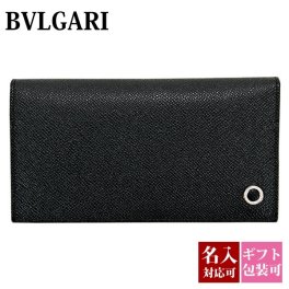 【名入れ】 ブルガリ 財布 メンズ 長財布 ブランド 二つ折り 薄い レディース ブルガリブルガリ ブラック 黒 30398 bvlgari 正規品 新品 新作 年 ギフト プレゼント