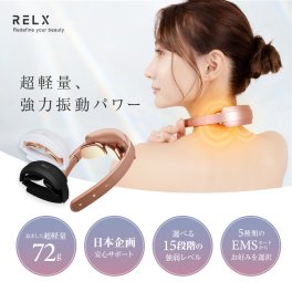 ネックウォーマー 72g 整体師監修 首ケア 送料無料 美容家電 スマホ首 リラックスグッズ PC作業 温熱 ほぐし 超軽量 人間工学 ボディケア ネックウォーマー 日本ブランド RELX ギフト プレゼント 母の日