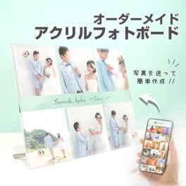 【アクリルフォトボード B07】 名入れ 文字入れ オーダーメイド オリジナル 写真 プリント フォト 写真立て フォトフレーム プレゼント ギフト 記念 記念日 誕生日 お祝い 送料無料 おしゃれ お洒落 かわいい 流行 人気 内祝い インテリア 家族 ウェディング マタニティフォト 赤ちゃん 旅行写真 観光 似顔絵 イラスト 恋愛 オリジナルグッズ 思い出 結婚祝い 結婚記念日 結婚