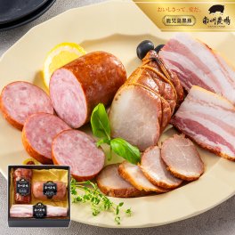 鹿児島黒豚ハム・ソーセージセットA  /敬老の日/内祝/御礼/御祝/メッセージカード/日時指定/熨斗対応/ハムギフト/夏ギフト