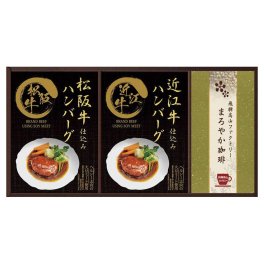 【ギフト対応無料】匠風庵 レンジで簡単!松阪牛・近江牛仕込みハンバーグ (MHF-BER) ※送料無料(北海道・沖縄は除く)