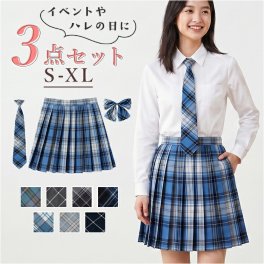 制服 プリーツスカート 通販 スカート スクールスカート チェックスカート レディース ボトムス 3点セット プリーツ スクール チェック 学生服 通学 ネクタイ ボウタイ リボンタイ 中学生 高校生 女子 女の子 女子高生 コスプレ かわいい