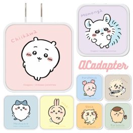 ちいかわ ACアダプタ 充電器 USB Aポート Cポート type-C キャラクター グッズ ハチワレ うさぎ コンセント スマホ 充電 アダプタ おしゃれ かわいい CK-03