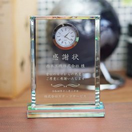  結婚祝 周記念 退職祝 長寿祝 クリスタル時計 WDT-20 名入れ無料 