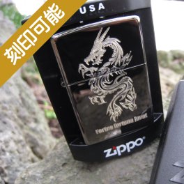 【送料込】名入れZippo(ジッポ)ライター　No,150 ブラックアイス【刻印オーダーメイド】