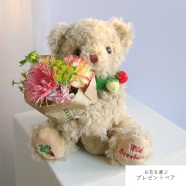 お花を運ぶプレゼントベア 【 送料無料 】 花とぬいぐるみ 花 ぬいぐるみ付き フラワーギフト 誕生日 記念日 出産祝い 結婚祝い 結婚式 電報 歓送迎 卒業祝い 入学祝い 発表会 くま ぬいぐるみ テディベア シャボンフラワー 母 父 彼女 彼氏 プレゼント ギフト 記念品