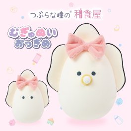 ぬいぐるみ 大きい かわいい かき 牡蠣 なまがき ベビーなまがき つぶらな瞳のむぎゅぬい おっきめ (リボン付き) PT0031