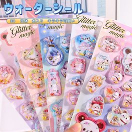 水入りシール２枚セット実店舗品質 ウォーターシール ぷっくり ぷくぷくシール 3D 立体 2 枚入り 精巧な柄 手帳用装飾 DIY クリエイティブ カプセル シールファッション 個性的 かわいい ギフト手帳用 貼り付け可能 手芸用品 ウォーターシール 水入りシール