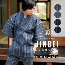 メンズ甚平 リサイクル糸 「三色やたら縞、変わりかつお縞、金通縞、変わり縞」 SDGs サステナブル 綿ポリエステル S M L LL 3L 4L おしゃれ 父の日 敬老の日 男性 プレゼント 涼やか 上下セット ルームウェア 部屋着 セットアップ じんべい【送料無料】【メール便不可】