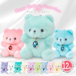 【誕生日プレゼントにおすすめ】ぬいぐるみ キーホルダー くま [ ハッピーバースカラーパステルベア オーバル12種 1個 ] 動物 誕生月 誕生石カラー オーバルチャーム付き 子供 女の子 推し活 推しカラー 友人 恋人 家族 誕生日 プレゼント