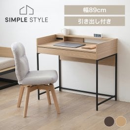 デスク パソコンデスク 机 コンパクト 省スペース 北欧  h幅89cm コンセントリビングデスク PCデスク 学習机 学習デスク ワークデスク 勉強机 木製 木目調 スチール脚 引き出し 収納付き シンプル LVD-890 ギフト プレゼント 景品  入学 入園 新生活