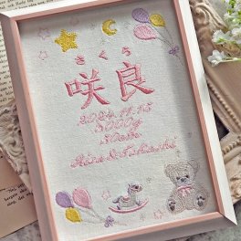 命名書 刺繍 オーダー おしゃれ かわいい 命名札 テディベアピンク 出生データ 名前旗 名前札 命名 初節句 七五三 お食い初め お宮参り お七夜 ひな祭り 出産祝い 百日祝い 初誕生 赤ちゃん お祝い 誕生日 くま クマ テディベア バースボード 名入れ 女の子