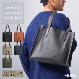 シュリンクレザー 本革 トートバッグ メンズ A4 ユニセックス トートバック 鞄 プレゼント ギフト 通勤 通学 仕事 シンプル スタイリッシュ レザー 上品 きれいめ トート レディース 軽量 レザー おしゃれ ブラック グレー PC ブランド プレゼント ギフト 父の日 敬老の日 送料無料