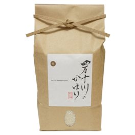 新米【令和7年度産】仁井田郷米クラブ 四万十川のかほり 2kg・5kg 仁井田米 極みシリーズ 高知 四万十川 お米 にこまる ヒノヒカリ ぴかまる 香り米 【お米コンテスト3年連続金賞受賞】 プレゼント ギフト 贈り物 内祝 結婚祝い お祝い グルメ