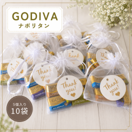 ゴディバ ナポリタン 詰め合わせ 5個入り10袋セット thank youカード入り メール便 チョコ チョコレート ギフト プチギフト お礼 お配り用 プレゼント 職場 退職 結婚式 お祝い