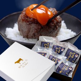 【送料無料】流通量１％ あか牛ハンバーグ ミシュラン【牛肉/黒毛和牛/肉/ステーキ/サーロイン/赤身/入学/卒業/ひな祭り/ホワイトデー/クリスマスプレゼント/和食/パーティー/キャンプ/ご褒美/ギフト/お歳暮/プレゼント/お中元/母の日/父の日/敬老の日】ギフトラッピング 熨斗 のし 名入れ ギフトボックス ギフトBOX 化粧箱