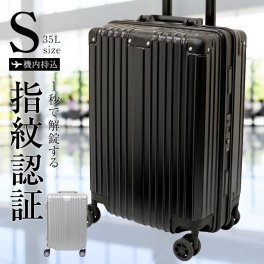 スーツケース 機内持ち込み sサイズ 35L 軽量 軽い 指紋認証 TSA ロック 丈夫 セキュリティ おしゃれ シンプル メンズ レディース ビジネス 出張 修学 旅行 ポリカーボネート キャリーバッグ キャリーケース