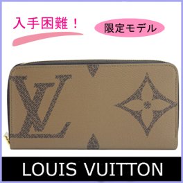 【国内完売・超レア】ルイヴィトン 財布 メンズ レディース 長財布 ジッピーウォレット ラウンドファスナー長財布 ジャイアント モノグラム M69353 LOUIS VUITTON ビトン ブランド ギフト プレゼント【送料無料】