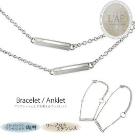 【レーザー刻印対応】【10文字まで刻印◎】ペアブレスレット アンクレット 刻印無料 2way シェル IDプレート メンズ レディース 名入れ