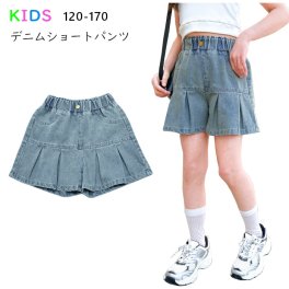 子供服 女の子 デニム ショートパンツ 子供 デニム 女の子 ショートパンツ デニム 子供服 キッズ デニム ショートパンツ 130 140 150 160 170