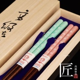 【食洗機対応】夫婦箸【春風】ペア箸 お箸 箸 おしゃれ かわいい セット ペア 結婚祝い 金婚式 結婚記念日 贈り物 還暦祝い 誕生日 プレゼント オシャレ めおと箸 お祝い 両親