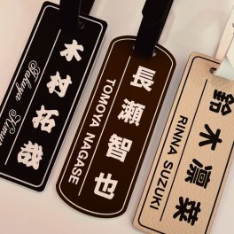 ネームタグ 本革調 ネームプレート ゴルフ タグ ☆オシャレなシンプルデザイン☆白黒　ゴルフバック用