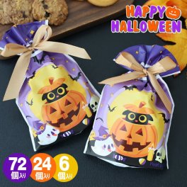 ハロウィン お菓子 詰め合わ 個包装 配る 業務用 スイーツハロウィン クッキー 大量 box ボックス かわい ギフト クッキー 子供 ばらまき イベント ノベルティ おかし 2024