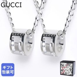 グッチ ネックレス ペア ペンダント 223351 J8400 8106 男女兼用 ユニセックスデザイン アクセサリー ペアアクセサリー グッチネックレス グッチペンダント ジュエリー アクセサリー 送別会 誕生日 お中元 結婚祝い 結婚式 彼氏 息子 夫 男性 彼女 妻 女性 アクセサリー 高級 父の日 母の日 即日発送 ホワイトデー