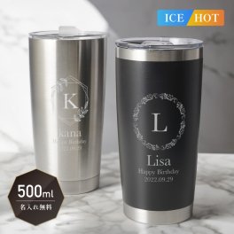 ギフトラッピング対応【名入れ無料】 名入れ タンブラー 名前入り ステンレス 蓋つき フタ マグカップ コップ グラス マグ 誕生日プレゼント プレゼント 名入り オリジナルタンブラー おしゃれ ペアグラス ペア お揃い カップル 名入れギフト オーダーメイド 父 母 両親