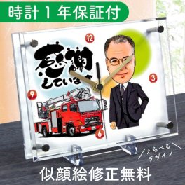 似顔絵時計【小サイズ】N-18 退職祝い プレゼント 退職 定年退職 退官 記念品 時計 似顔絵 送別会 メッセージ 贈り物 60代 上司 男性 女性 父 母 祖父 祖母 先輩 名入れ ギフト 置き時計 サプライズ