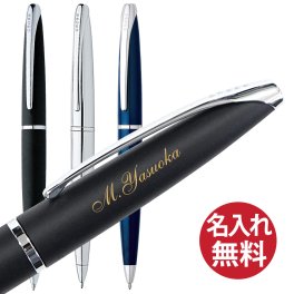【名入れ無料】CROSS ATX ボールペン【送料無料】クロス  国内正規品 保証書付き ペン 筆記用具 筆記具 文房具 名入れ 彫刻 誕生日 記念日 お祝い 入学祝い 進級祝い 卒業祝い 就職祝い 昇進祝い 父の日 母の日 敬老の日 クール 高級感 プレゼント ギフト 贈り物 ラッピング無料