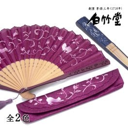 ［名入れ］【ミネット 扇子セット】｜ 縁起物 伝統工芸 母の日 お祝い 還暦祝い 退職祝い 誕生日祝い 記念日 女性 レディース 名前入り プレゼント ギフト