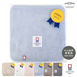 (ギフト) 今治タオル ハンカチタオル 1枚 リゾート ※ラッピング付き 送料無料 今治 タオル ハンドタオル 日本製 ギフト プチギフト プレゼント タオルギフト 敬老の日 母の日 誕生日 お配り ご挨拶 卒園 卒業 入園 入学 退職 お礼 ホワイトデー 新生活 クリスマス おしゃれ かわいい 綿100％