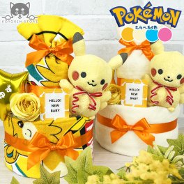 ポケモン おむつケーキ 2段 モンポケ ポケットモンスター ピカチュウ 送料無料 ぬいぐるみ バルーン 名入れ 出産祝い お祝い プレゼント ベビーギフト 男の子 女の子 赤ちゃん かわいい パンパース おむつタワー ダイパーケーキ pokemon